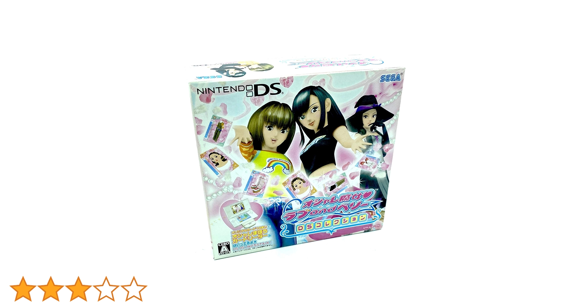 Amazon | オシャレ魔女 ラブandベリー ~DSコレクション~ (オシャレま